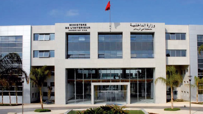 الجماعات الترابية بالمغرب .. هل تعرقل “المركزية المالية” التنمية المحلية المنشودة؟