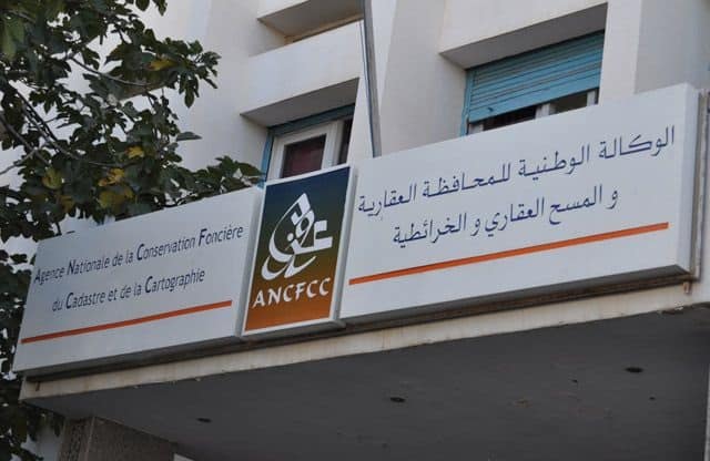 مباراة لتوظيف 70 منصبا في المحافظة العقارية