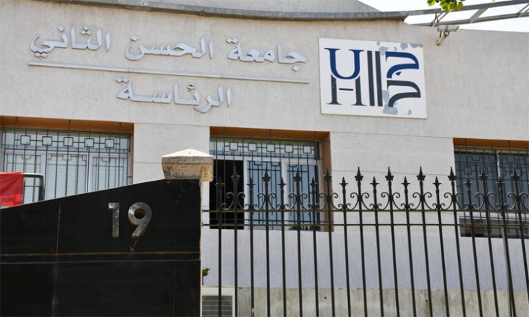 جامعة مغربية واحدة فقط تدخل نادي الألف الأفضل عالميا بتصنيف شنغهاي 2025