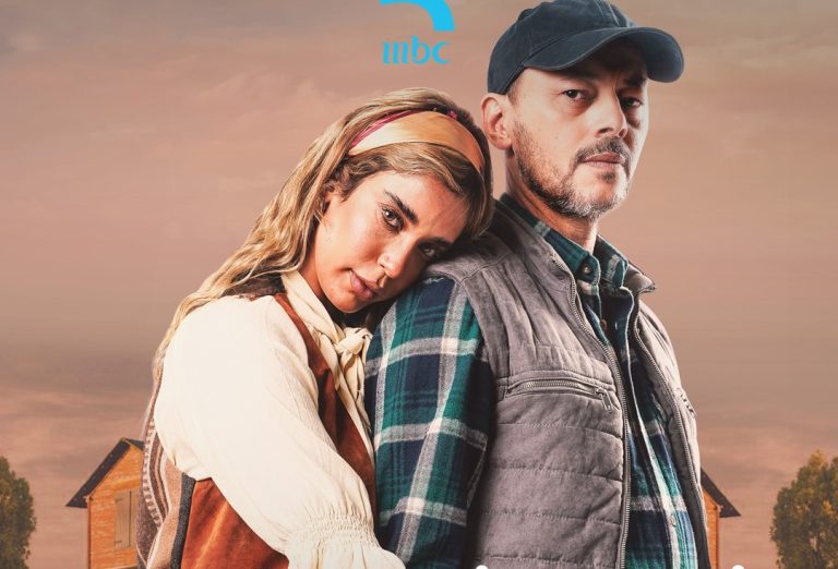 أنا حرة”.. دراما اجتماعية حول العنف ضد المرأة على “MBC 5